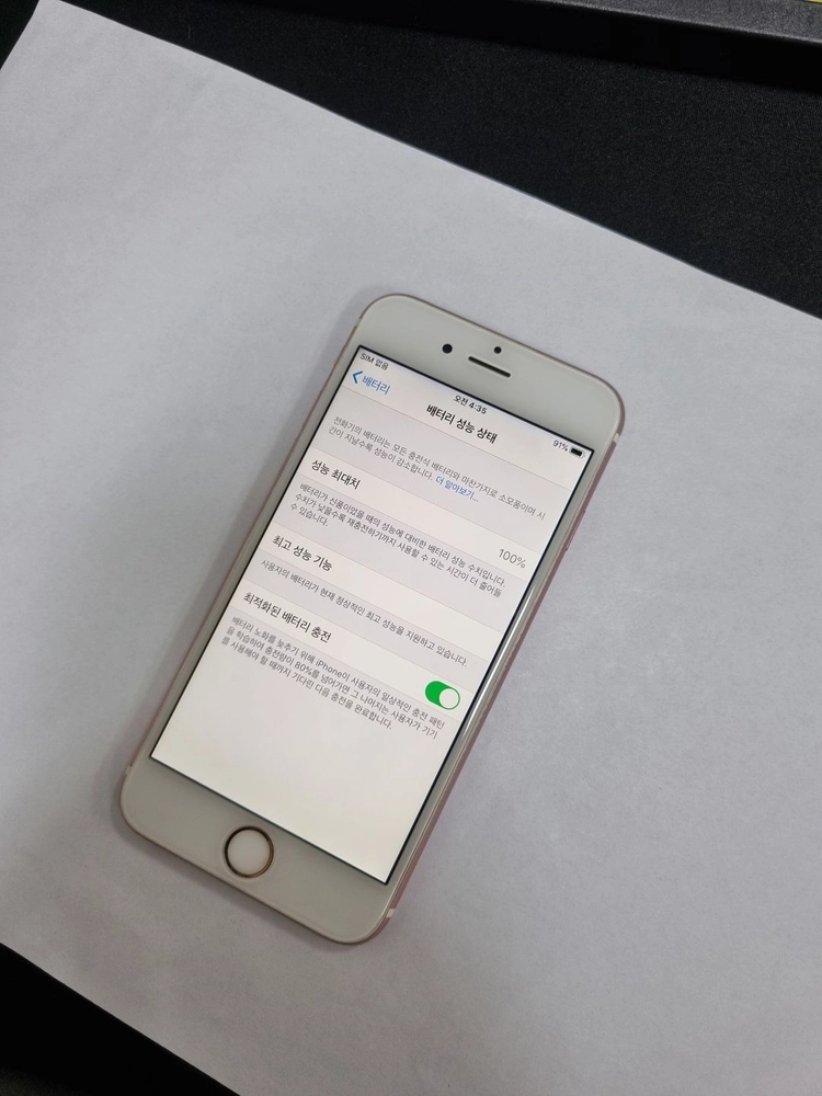 .아이폰6S 64GB 로즈골드 중고폰 배터리100% 214924 이미지