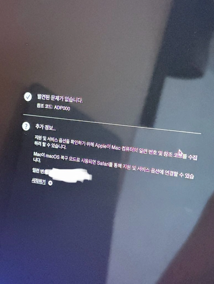 2019 맥북 MacBook 5600m 64gb ram 1tb 이미지