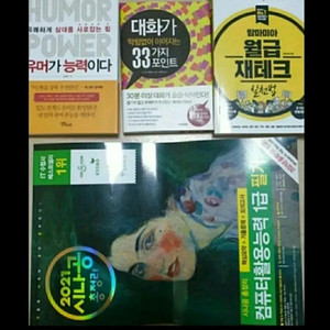 책도서일괄 이미지