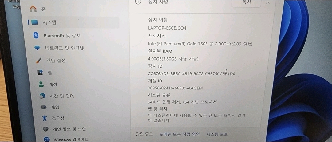 레노버 아이디어패드 Slim 3 14인치 노트북 이미지