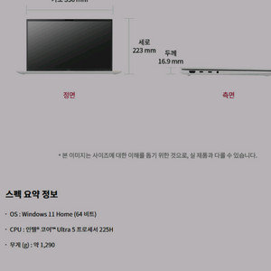 노트북팔아요 새상품 직거래 이미지