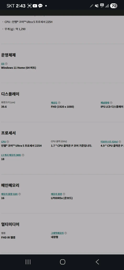 노트북팔아요 새상품 직거래 이미지