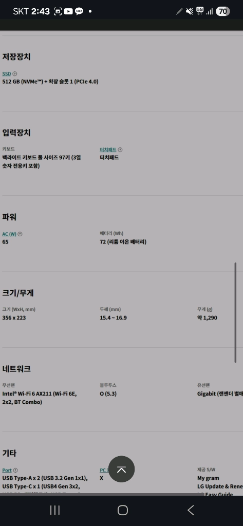 노트북팔아요 새상품 직거래 이미지