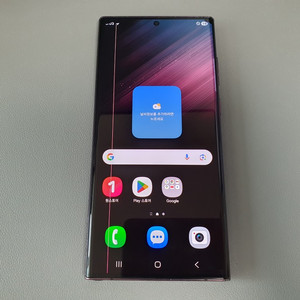 갤럭시 S22 울트라 / 256GB / 버건디 이미지