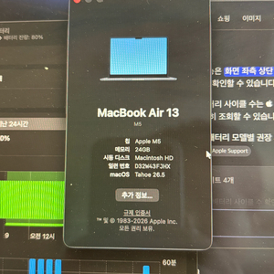 [CTO] 맥북 에어 M5 13 미드나이트 512gb/24gb, 영문키보드, S급, 풀박 이미지