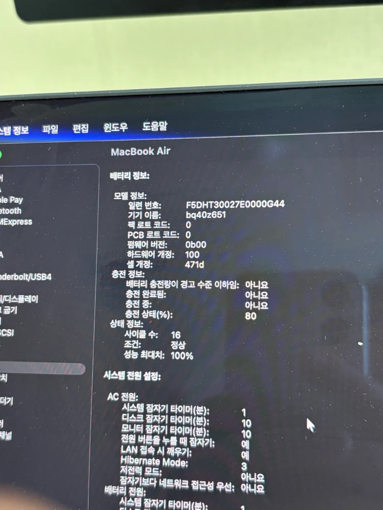 [CTO] 맥북 에어 M5 13 미드나이트 512gb/24gb, 영문키보드, S급, 풀박 이미지