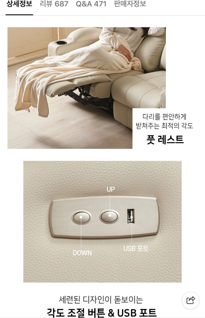에보니아 이오 1인 전동 리클라이너 소파 이미지