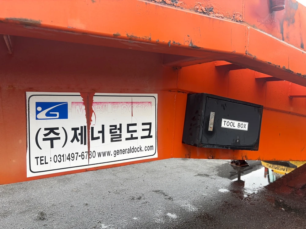 중고 이동식 컨테이너 도크(제너럴도크) 판매/ 물류센터·공장 상하역 필수/1,200만원 이미지