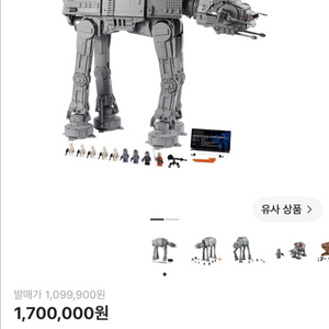 레고 75313 스타워즈 UCS AT-AT 미개봉 misb 이미지