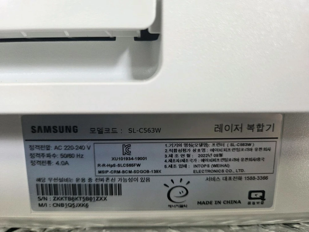 삼성 SL-C563W칼라 레이저 복합기 이미지