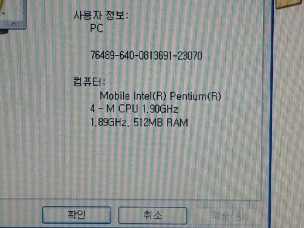 LG IBM 씽크패드 T30 노트북 - 희귀 레트로 모델 윈도우 XP ThinkPad 이미지