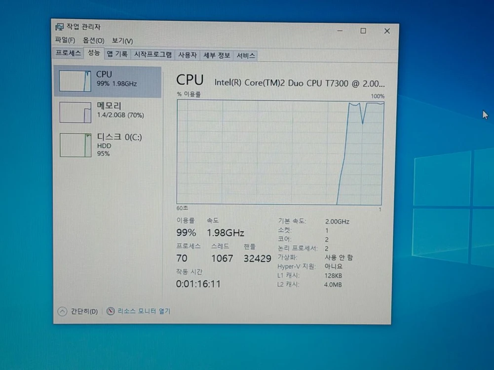 레노버 씽크패드 T61 레트로 노트북 Lenovo ThinkPad 이미지