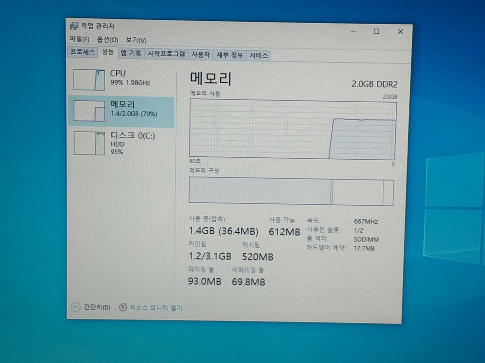 레노버 씽크패드 T61 레트로 노트북 Lenovo ThinkPad 이미지