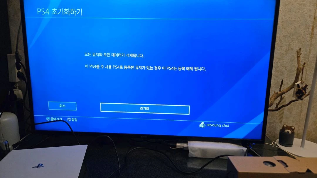 플스4 프로 화이트 1TB 풀박스듀얼쇼크2개·충전독·게임3개정상작동 이미지