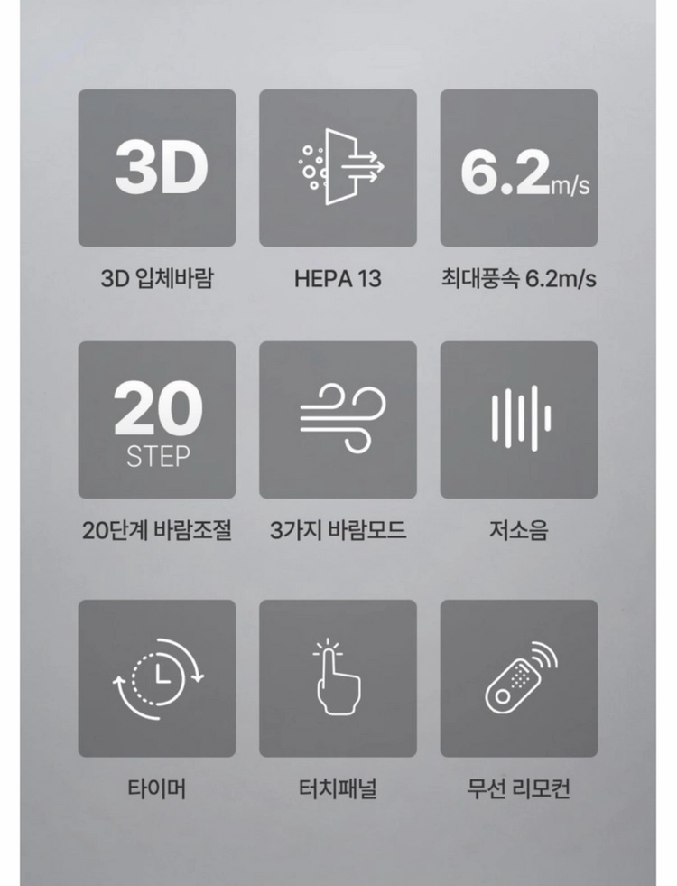 쿠진 에어포레스트 BLDC 날개없는 공기정화 선풍기 팝니다! 이미지