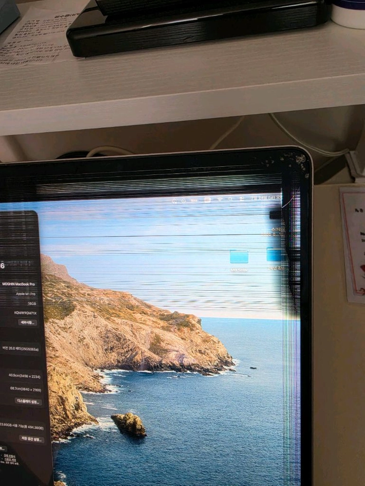 맥북프로 m1 pro 16인치 2021 이미지