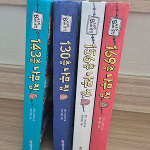130~ 159층 (총 4권) 이미지