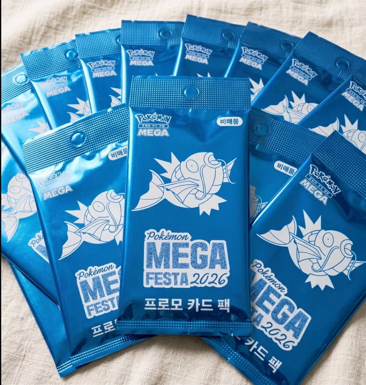 잉어킹 포켓몬 프로모 카드 - 안심되는 중고거래