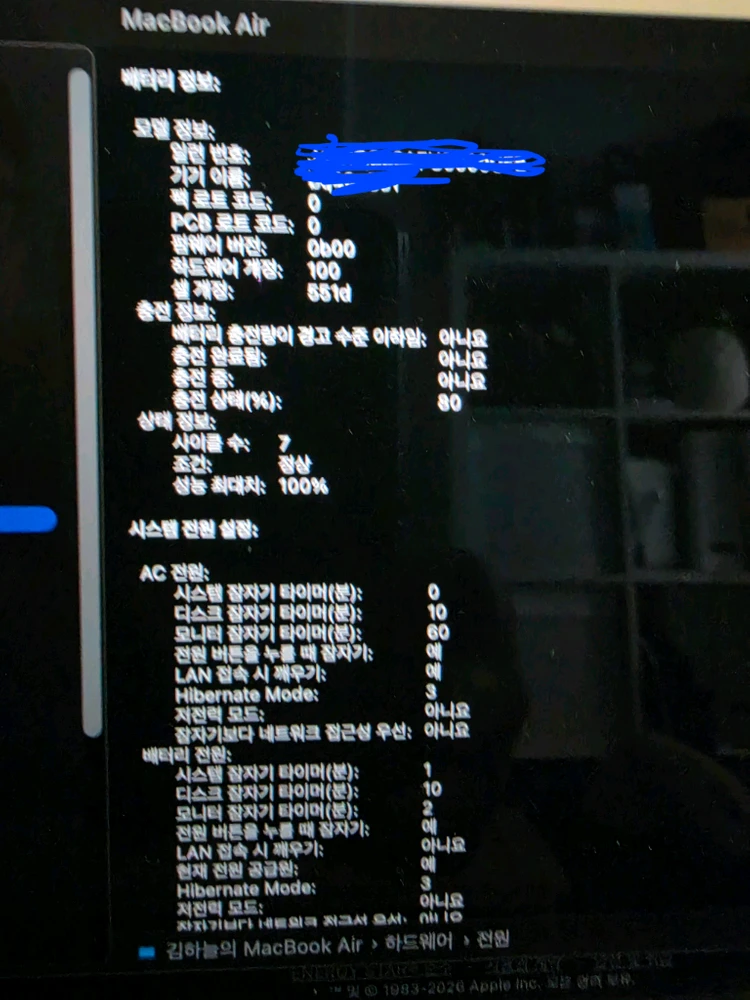 맥북에어 13 M5 16/512(SSS급) 이미지