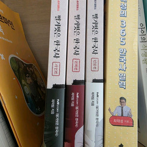벌거벗은한국사 인물편 사건편 권력편 최태성 365 일력 이미지