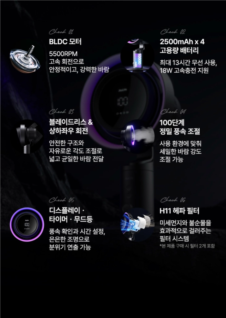 JISU 지수 탁상용 무선 선풍기 서큘레이터 엠비언트라이트 이미지