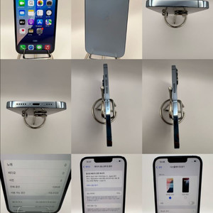 아이폰13프로 128G 블루 A급!이체시39만 이미지