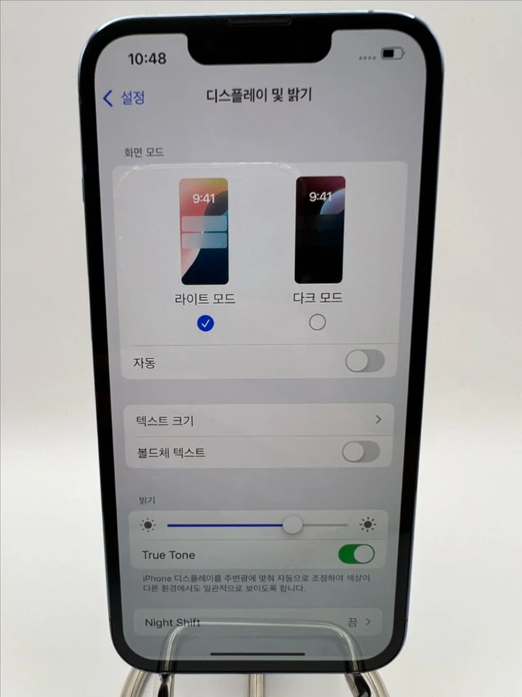 아이폰13프로 128G 블루 A급!이체시39만 이미지