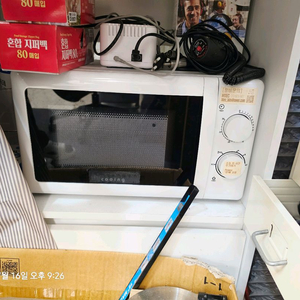 급매) 귀금속 경화기,세공, 공방,귀금속 이미지