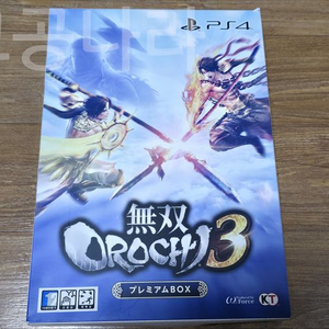 PS4 무쌍 오로치3 프리미엄 박스 (게임 소프트 없음) 이미지