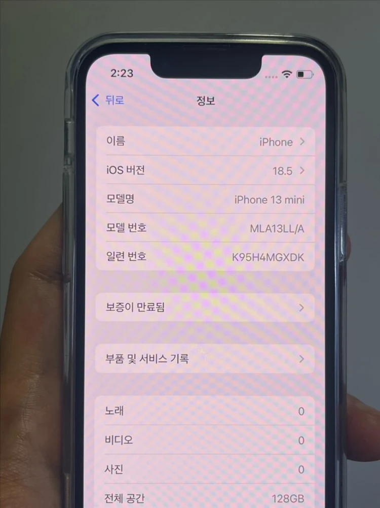 (해외판무음/ios18.5)아이폰 13미니 128 미드나이트 100% 이미지