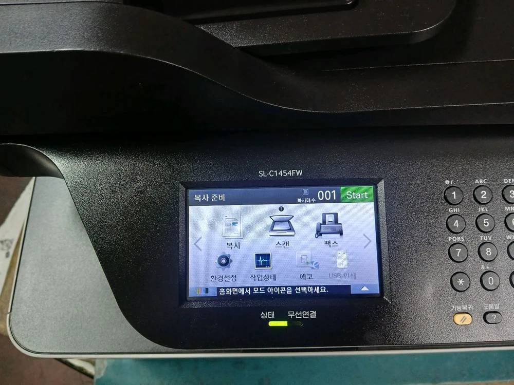 삼성 SL-C1454FW컬러 레이저 복합기 이미지