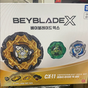 베이블레이드x CX-11 엠퍼러 마이트 덱 세트 이미지