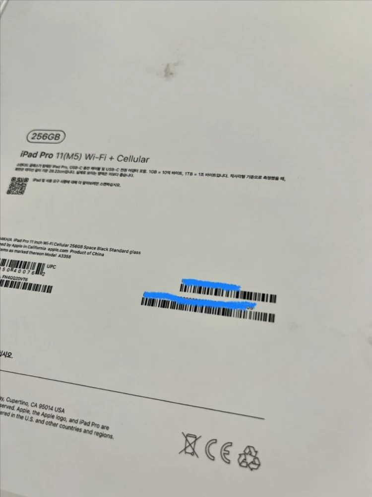 아이패드 iPad Pro 11인치 (M5) 256GB Wi-Fi+Cellular 실버 이미지