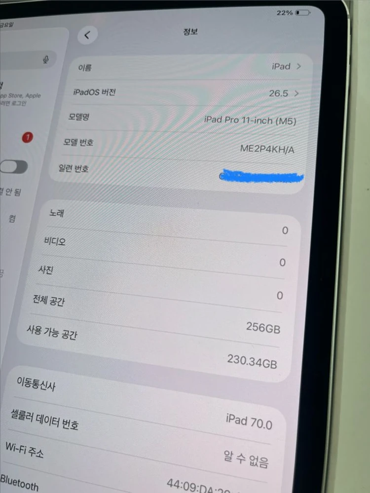아이패드 iPad Pro 11인치 (M5) 256GB Wi-Fi+Cellular 실버 이미지