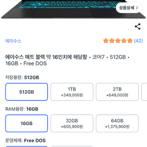 16인치 노트북 rtx5060 이미지