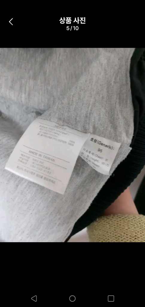 나이키 빈티지 1990년대 바람막이 윈드브레이커 이미지