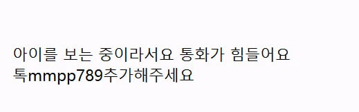 일동후디스 산양분유 시그니처 1단계(800g)팝니다~ 이미지