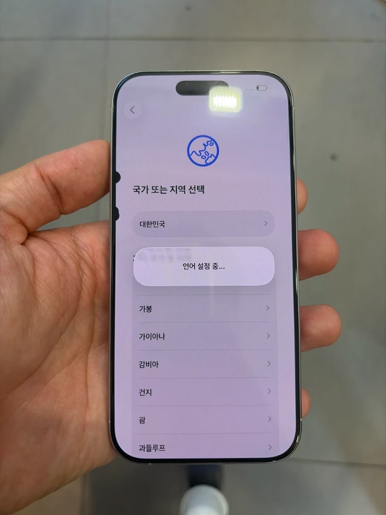 아이폰16프로 256 화이트 - 안심되는 중고거래
