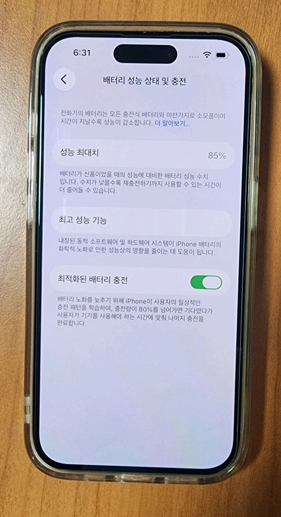 아이폰 14 프로 pro 실버 (화이트) 256GB 팝니다 이미지