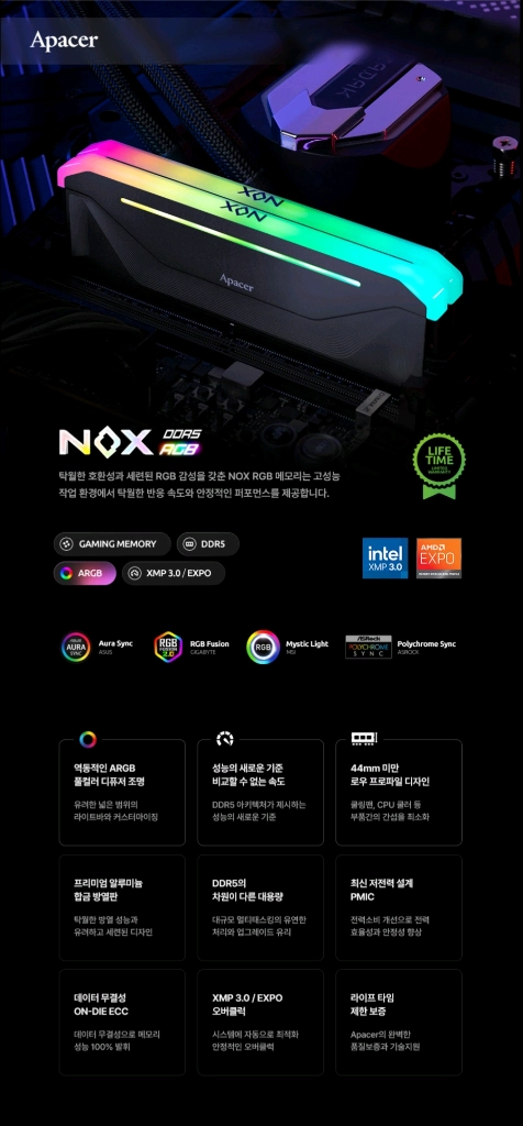 (미개봉) Apacer DDR5 6000MHz CL38 NOX 32GB 이미지
