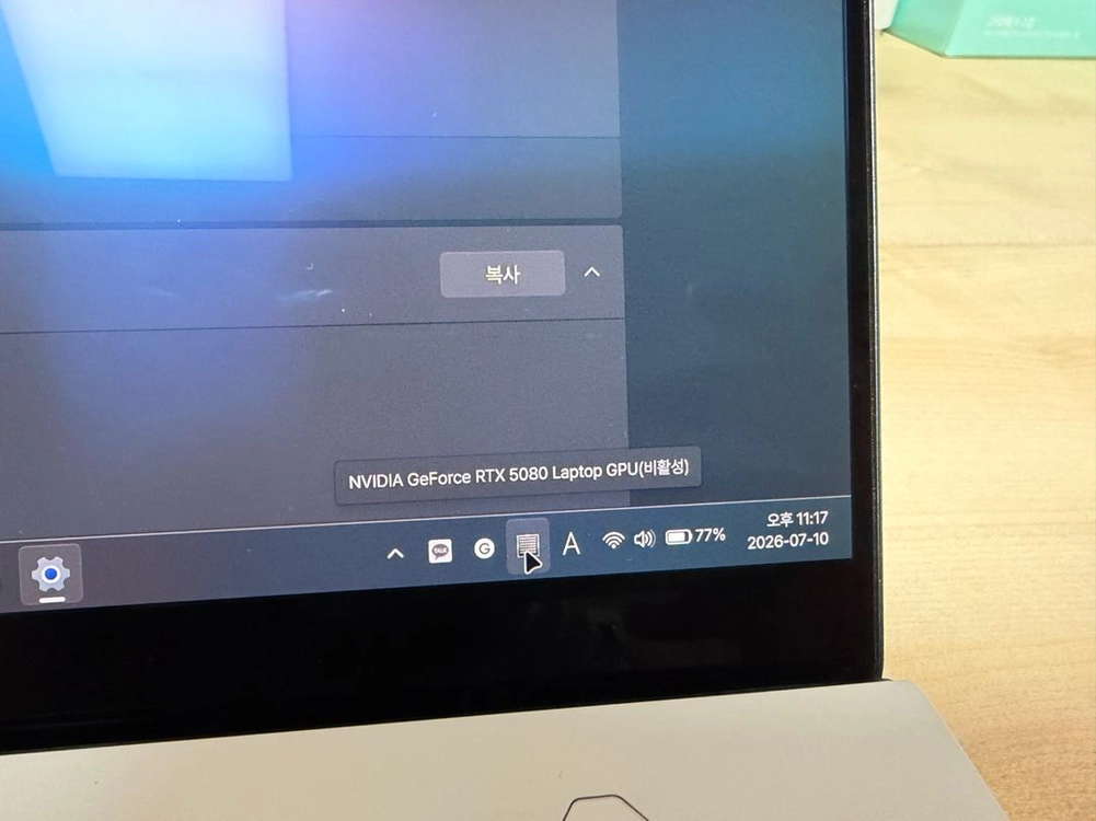(안전,무배,직거10할인)ASUS ROG 제피러스G14 5080+64GB 이미지