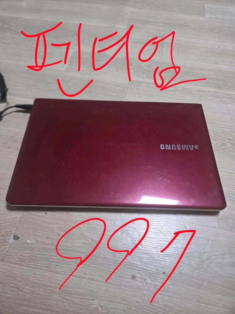 삼성노트북 (부품용) 이미지