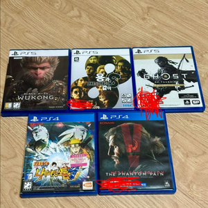 PS5/PS4 게임 타이틀 모음 이미지