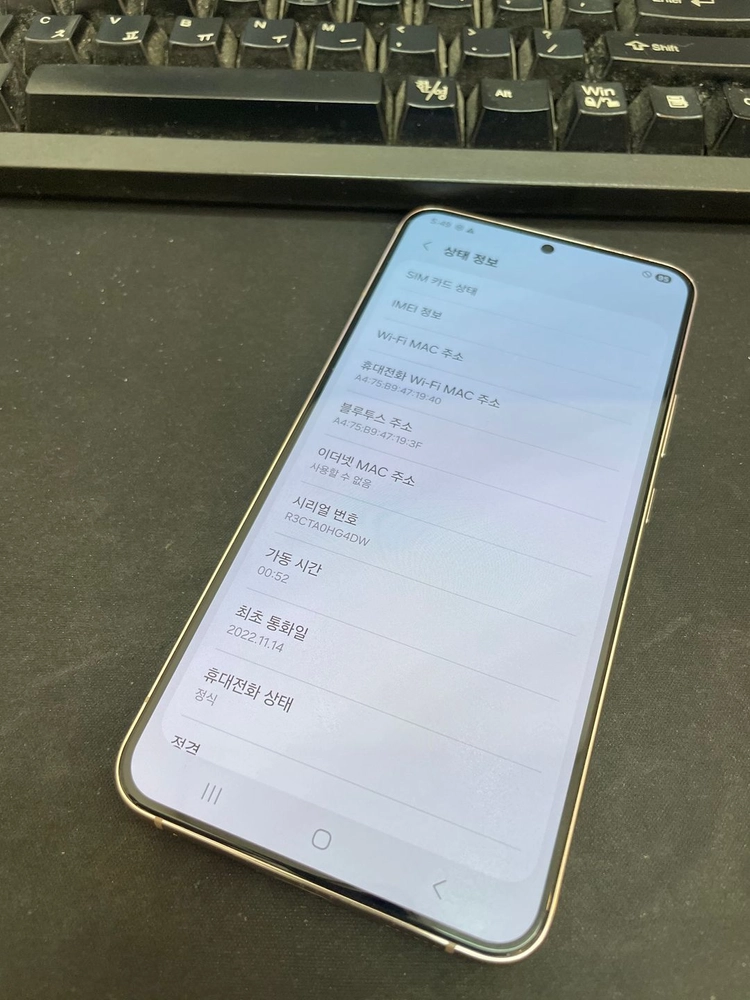 갤럭시S22플러스 핑크골드 256GB 무잔상 상태좋은 중고30만2천팝니다 이미지