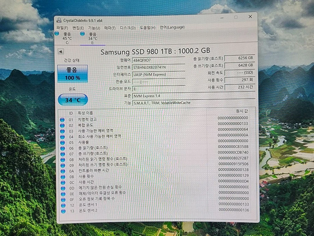 삼성 980 nvme m.2 ssd 1tb (거의 새거/택포) 이미지