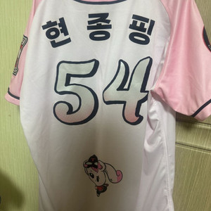 기아 타이거즈 캐치티니핑 레플리카 유니폼 100 양현종마킹 이미지