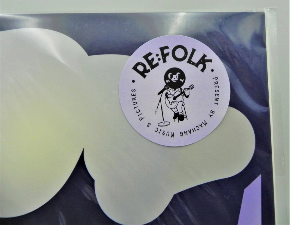 [미개봉/한정판] 김제형 - 사치 FLEX (마장뮤직 RE:FOLK 시리즈 / 한정반 LP) 이미지