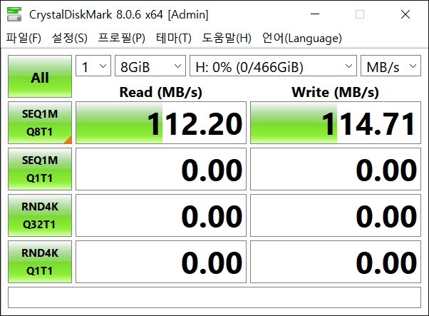 외장하드 500GB USB3.0 이미지
