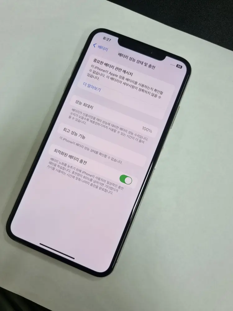 아이폰XS맥스 256GB 실버 AA급 배터리100% 530991 이미지