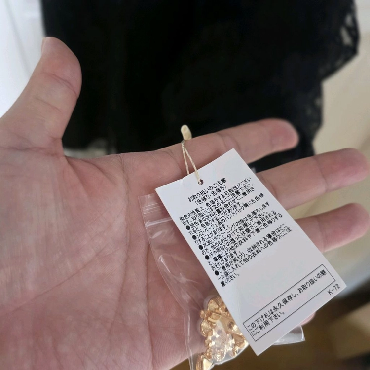 일본해외의류 브랜드 ROJITA 로지타 :: 로리타 하라주쿠 어깨트임 레이스 블랙롱원피스 드레스 이미지